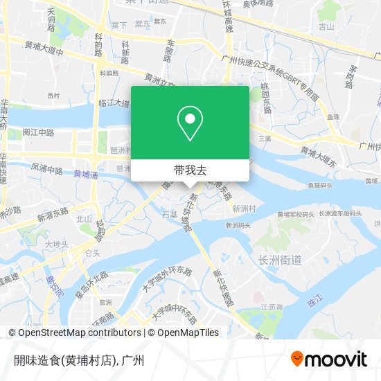 開味造食(黄埔村店)地图