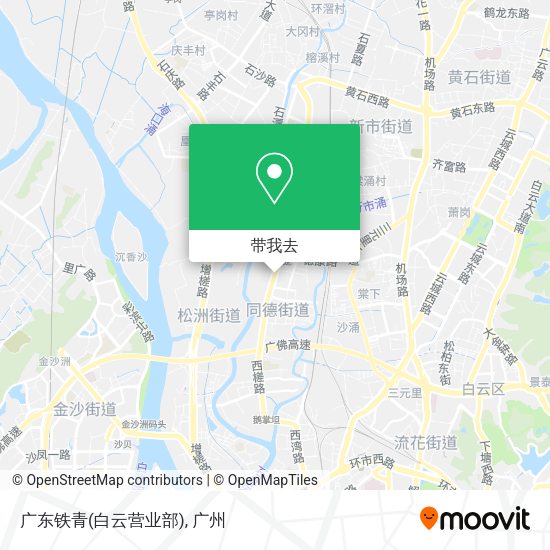 广东铁青(白云营业部)地图