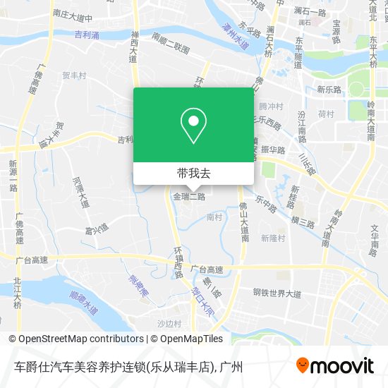 车爵仕汽车美容养护连锁(乐从瑞丰店)地图