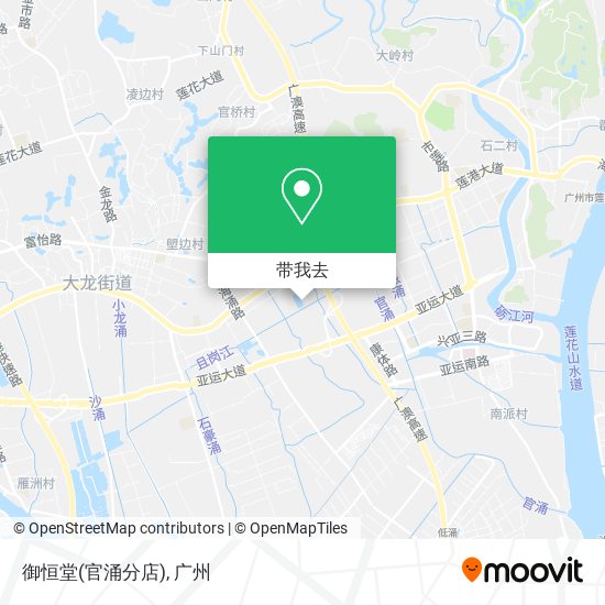 御恒堂(官涌分店)地图