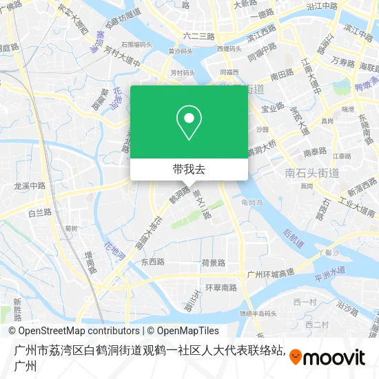 广州市荔湾区白鹤洞街道观鹤一社区人大代表联络站地图