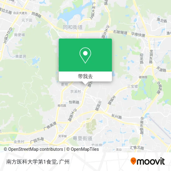 南方医科大学第1食堂地图