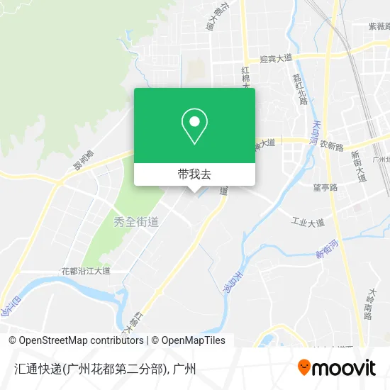 汇通快递(广州花都第二分部)地图