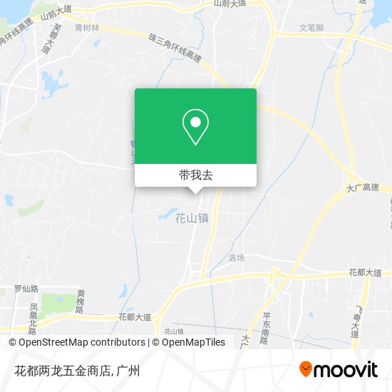 花都两龙五金商店地图