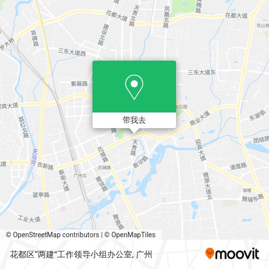 花都区“两建”工作领导小组办公室地图