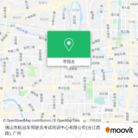佛山市机动车驾驶员考试培训中心有限公司(汾江西路)地图