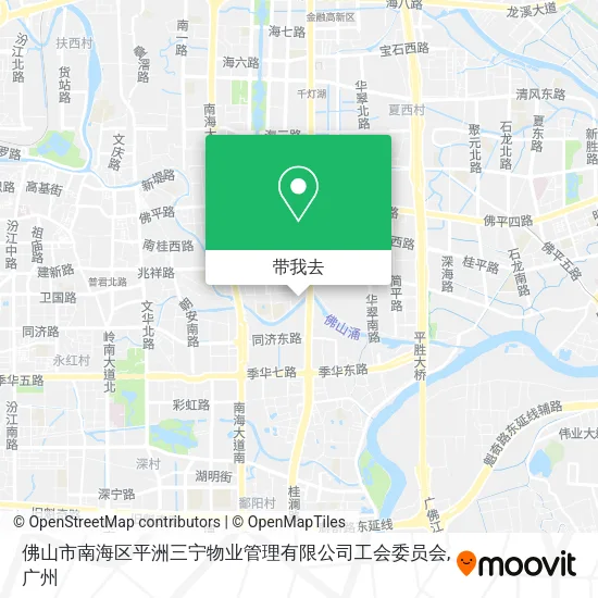 佛山市南海区平洲三宁物业管理有限公司工会委员会地图