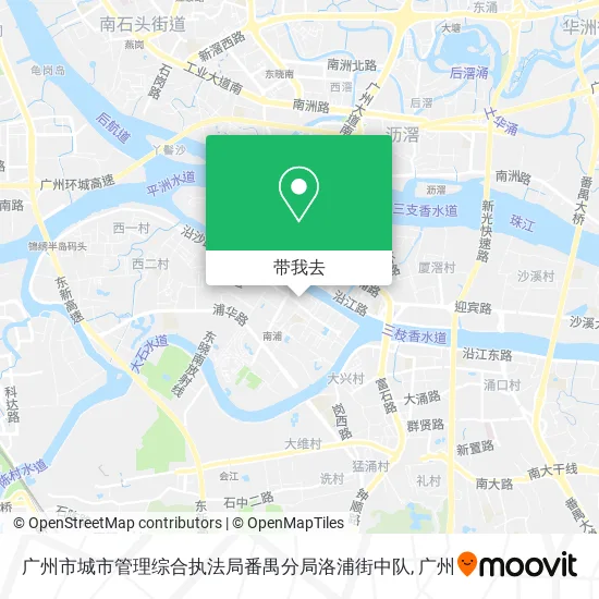广州市城市管理综合执法局番禺分局洛浦街中队地图