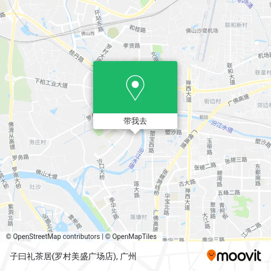 子曰礼茶居(罗村美盛广场店)地图