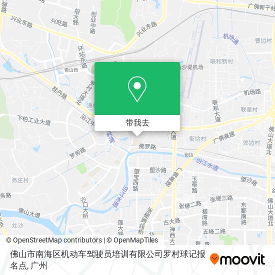 佛山市南海区机动车驾驶员培训有限公司罗村球记报名点地图