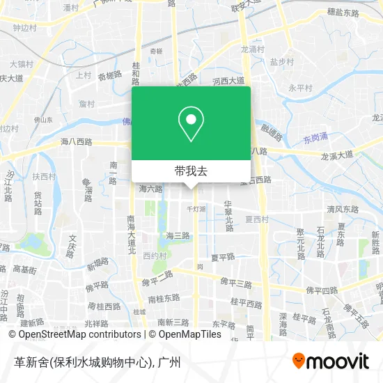 革新舍(保利水城购物中心)地图