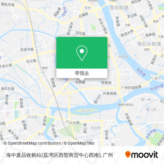 海中废品收购站(荔湾区西塱商贸中心西南)地图