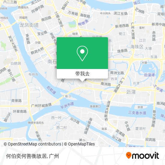 何伯奕何善衡故居地图