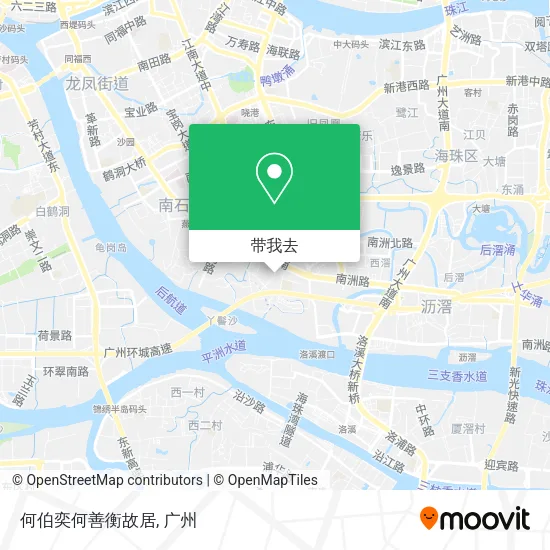 何伯奕何善衡故居地图