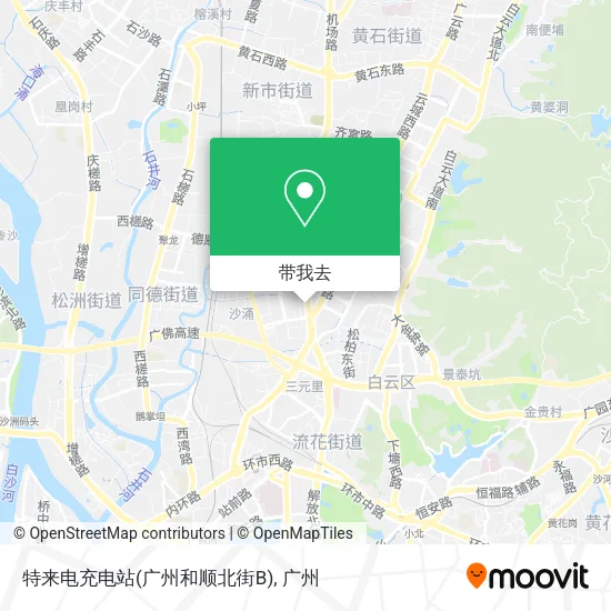 特来电充电站(广州和顺北街B)地图