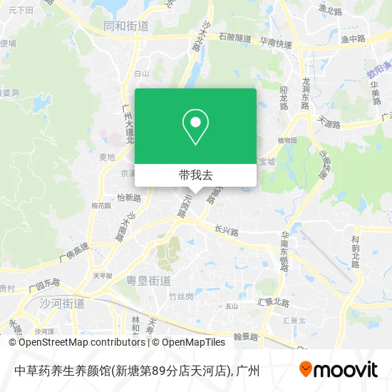 中草药养生养颜馆(新塘第89分店天河店)地图