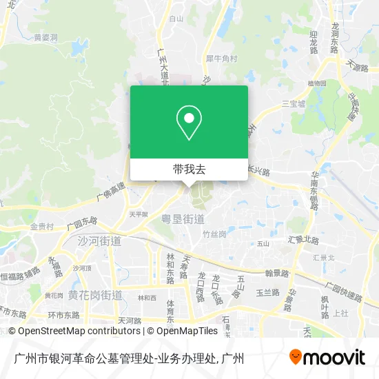 广州市银河革命公墓管理处-业务办理处地图