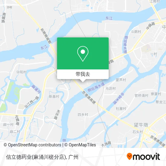 信立德药业(麻涌川槎分店)地图
