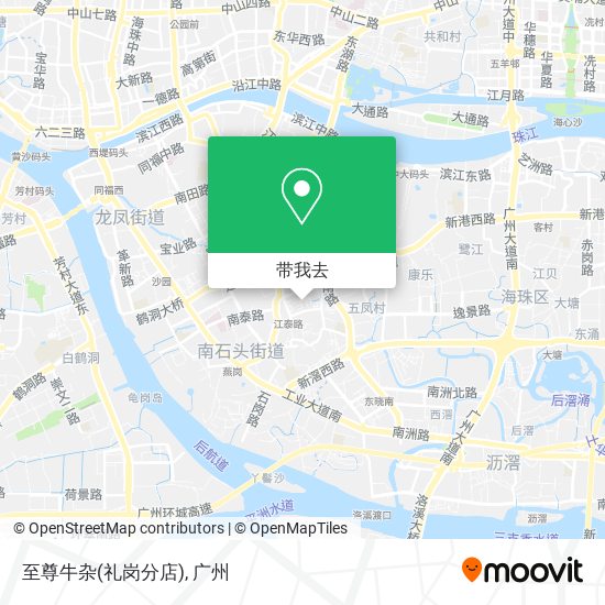 至尊牛杂(礼岗分店)地图
