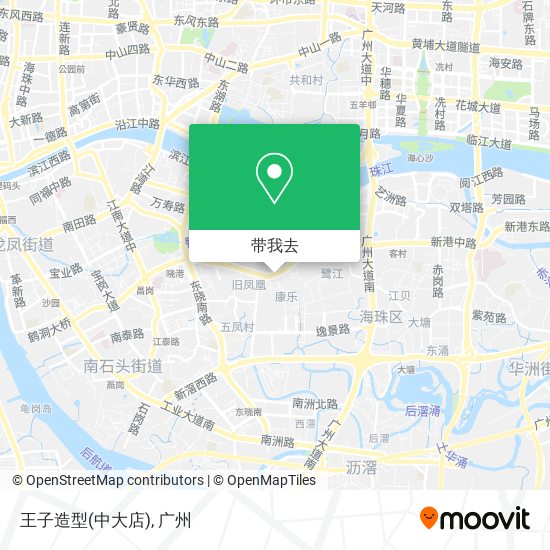 王子造型(中大店)地图