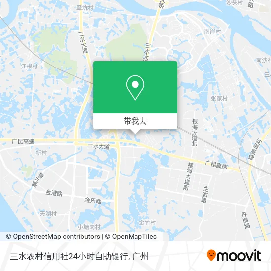 三水农村信用社24小时自助银行地图