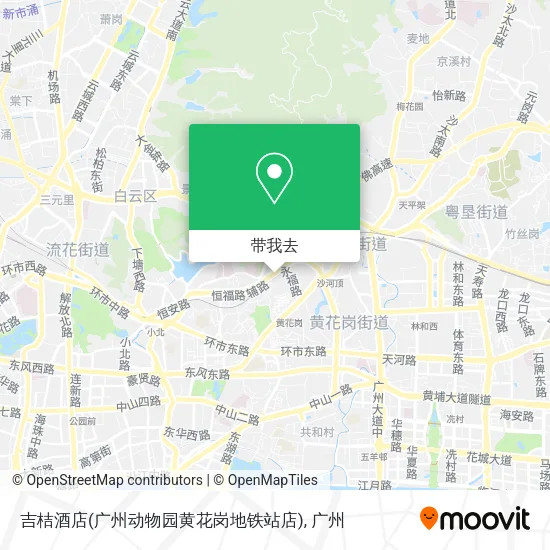 吉桔酒店(广州动物园黄花岗地铁站店)地图