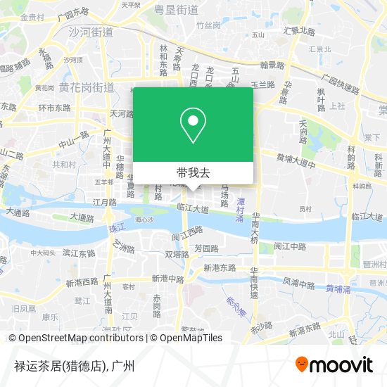 禄运茶居(猎德店)地图