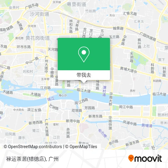 禄运茶居(猎德店)地图