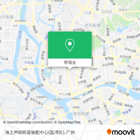 海之声助听器验配中心(荔湾区)地图