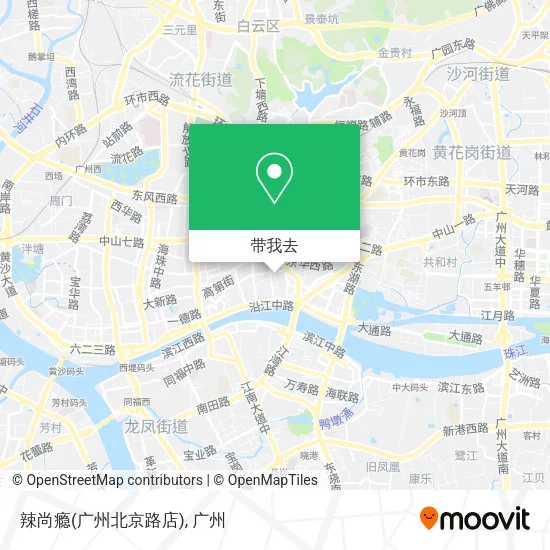 辣尚瘾(广州北京路店)地图