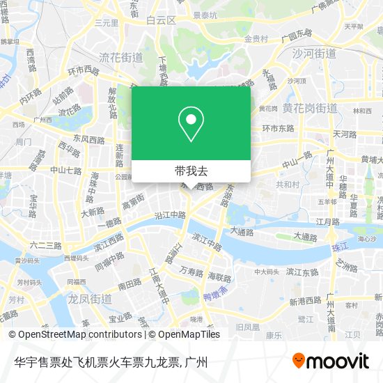 华宇售票处飞机票火车票九龙票地图