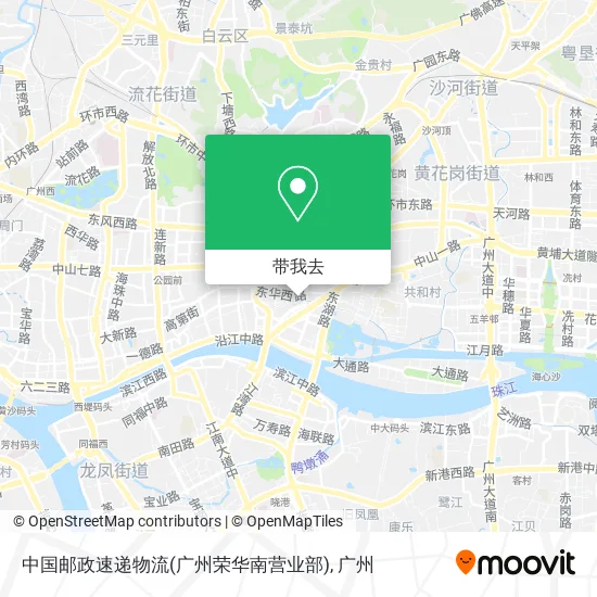 中国邮政速递物流(广州荣华南营业部)地图