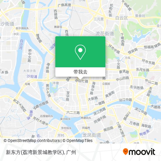 新东方(荔湾新景城教学区)地图