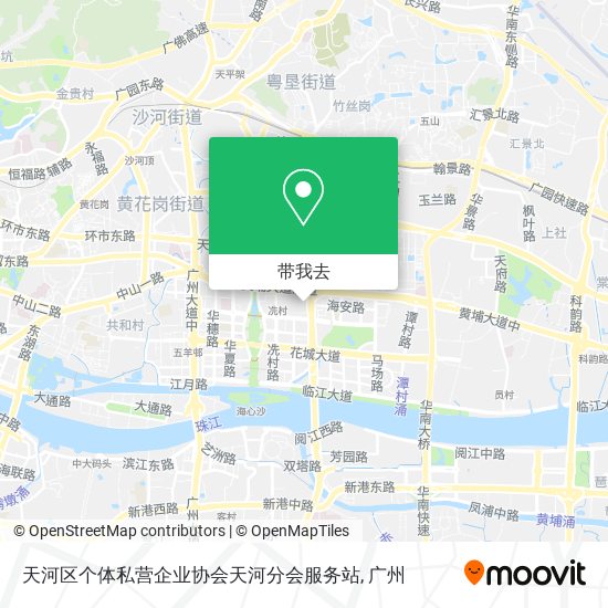 天河区个体私营企业协会天河分会服务站地图