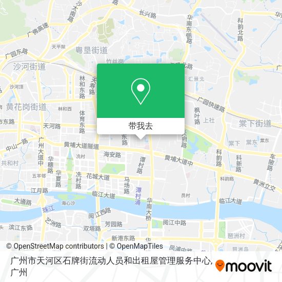 广州市天河区石牌街流动人员和出租屋管理服务中心地图
