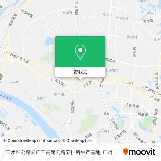 三水区公路局广三高速公路养护所生产基地地图