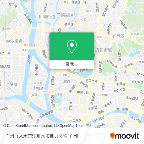 广州自来水西江引水项目办公室地图