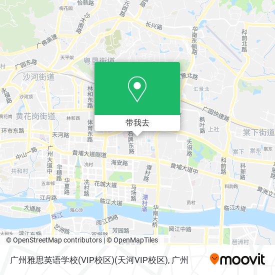 广州雅思英语学校(VIP校区)(天河VIP校区)地图