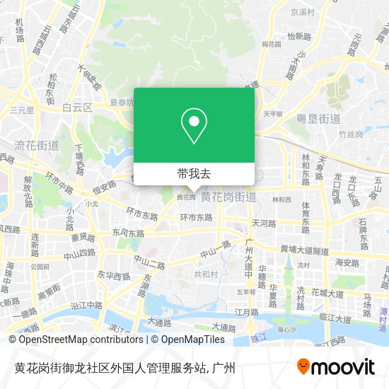 黄花岗街御龙社区外国人管理服务站地图