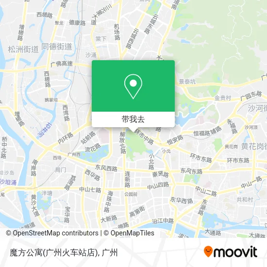 魔方公寓(广州火车站店)地图