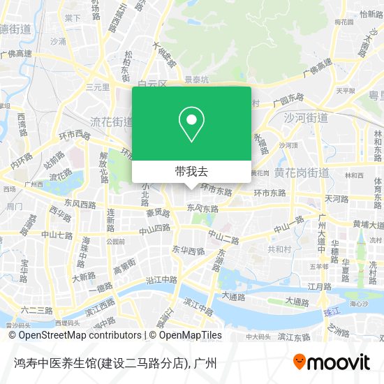 鸿寿中医养生馆(建设二马路分店)地图