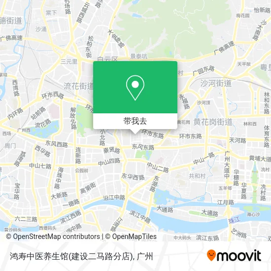 鸿寿中医养生馆(建设二马路分店)地图