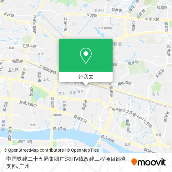 中国铁建二十五局集团广深ⅢⅣ线改建工程项目部党支部地图