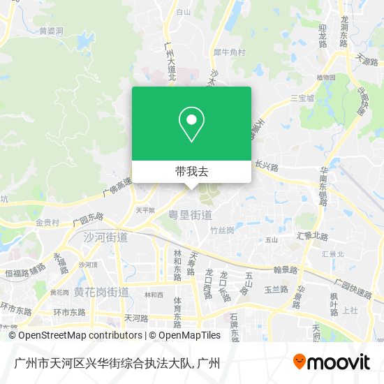 广州市天河区兴华街综合执法大队地图