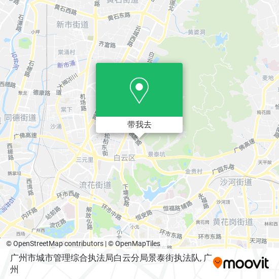广州市城市管理综合执法局白云分局景泰街执法队地图