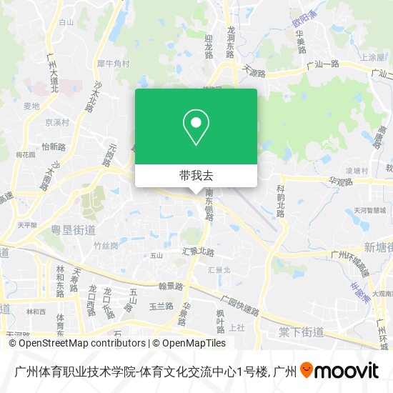 广州体育职业技术学院-体育文化交流中心1号楼地图