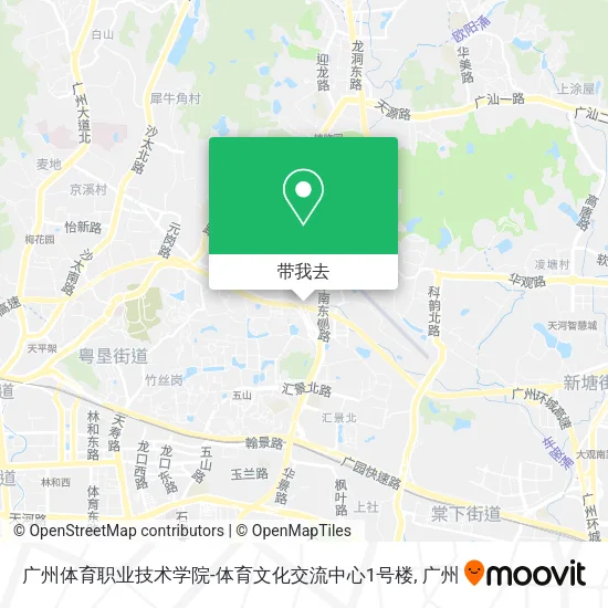 广州体育职业技术学院-体育文化交流中心1号楼地图