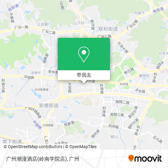 广州潮漫酒店(岭南学院店)地图