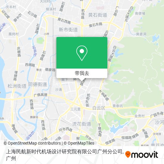 上海民航新时代机场设计研究院有限公司广州分公司地图
