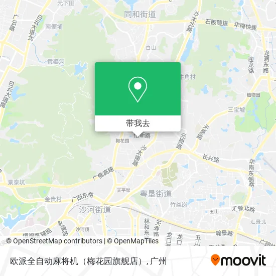欧派全自动麻将机（梅花园旗舰店）地图